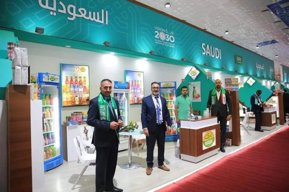 معرض المنتجات والصناعات السعودية بالقاهرة