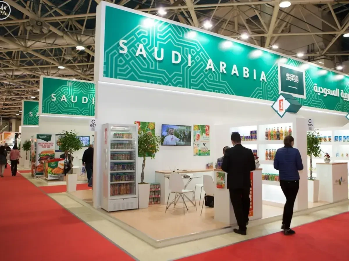معرض المنتجات والصناعات السعودية بالقاهرة