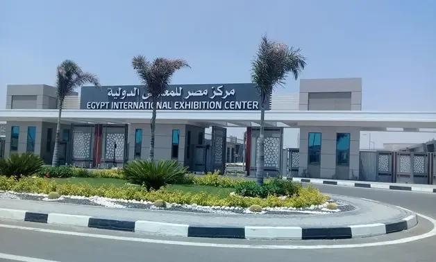 المعرض الدولي للأمن والسلامة بالقاهرة