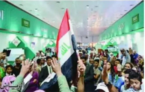 معرض بغداد الدولي – بغداد، العراق